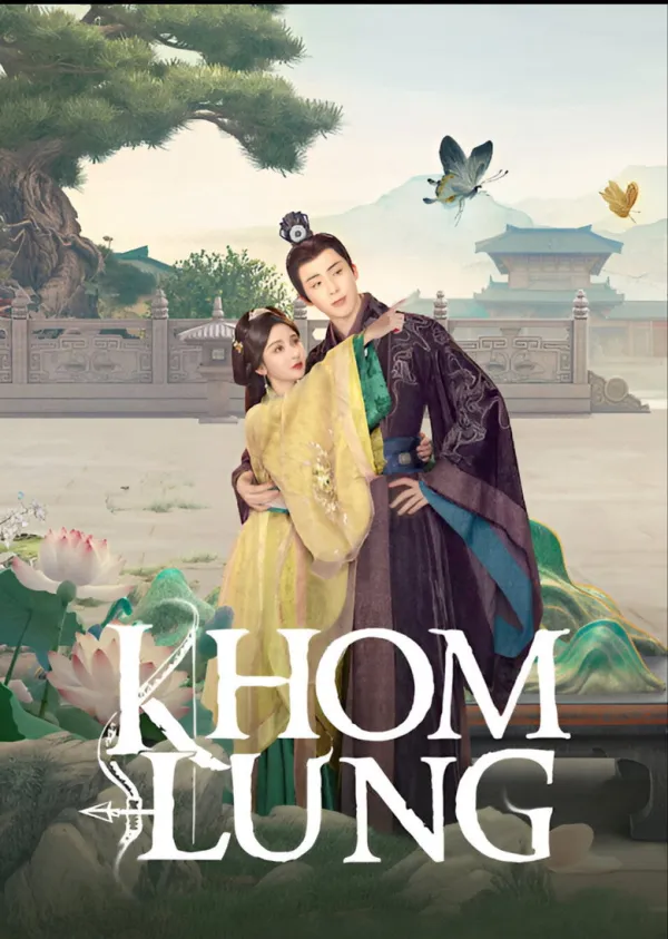 Xem phim Khom Lưng