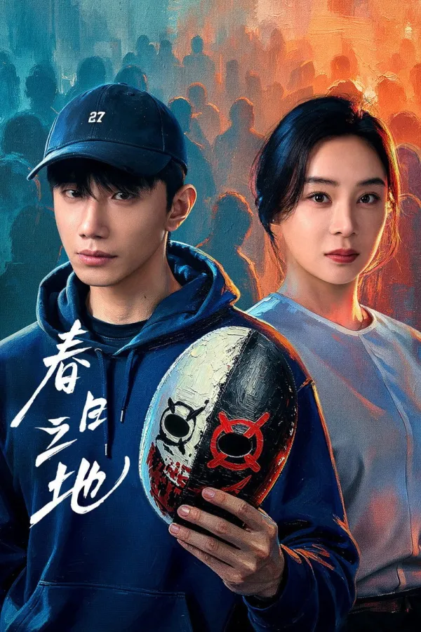 Xem phim Vùng Đất Mùa Xuân