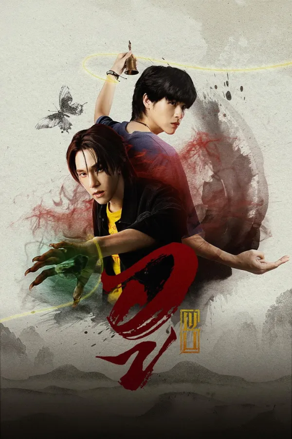 Xem phim Wu