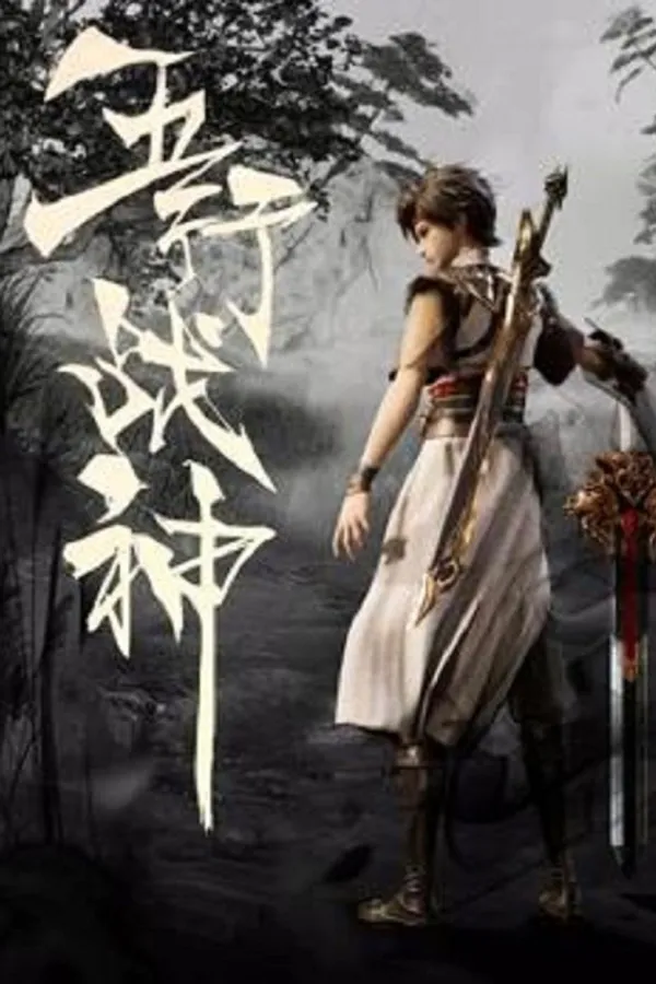 Xem phim Ngũ Hành Chiến Thần