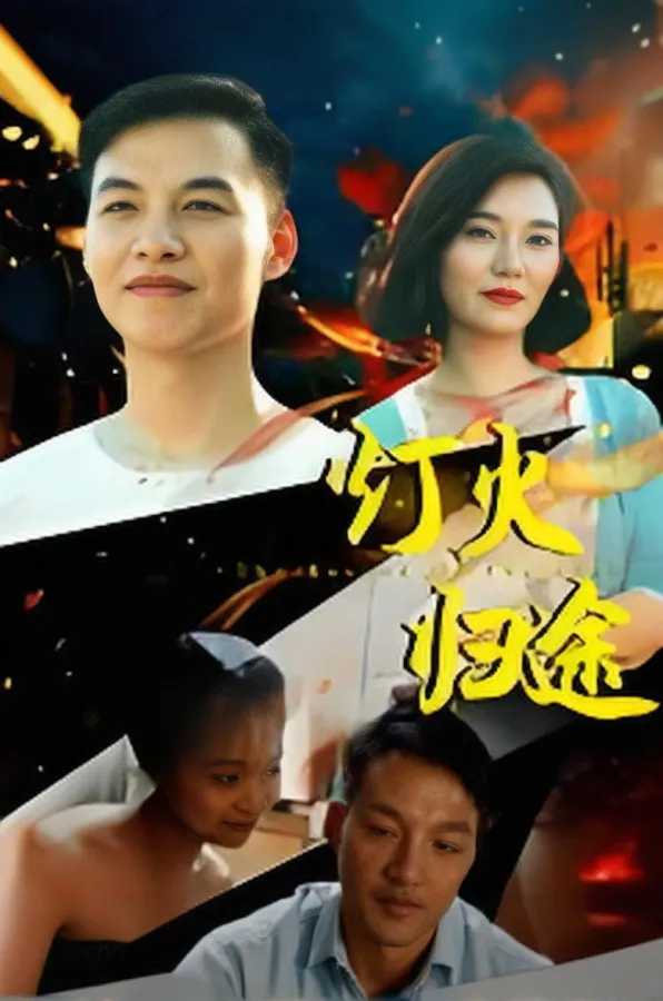 Xem phim Ánh Đèn Trở Về