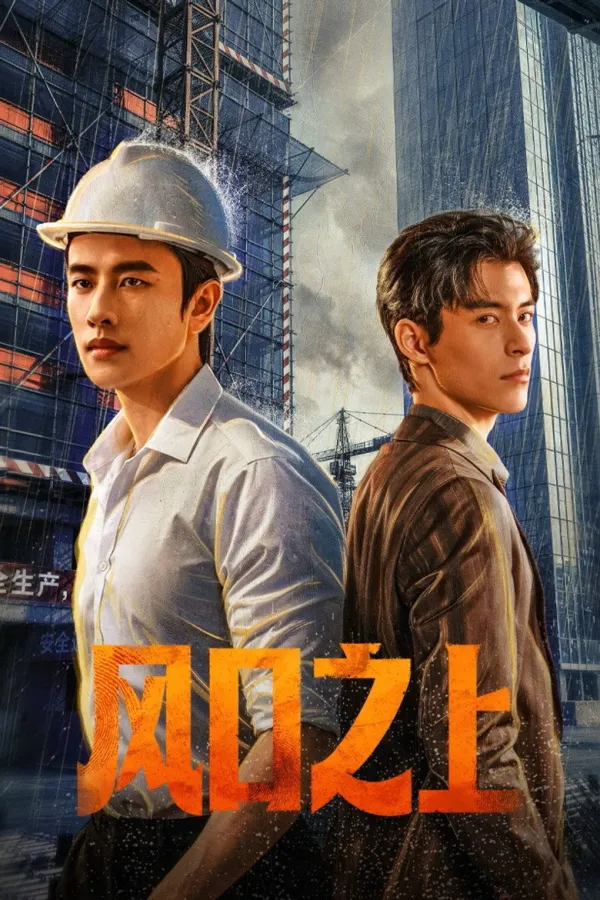 Xem phim Đứng Trên Đầu Gió