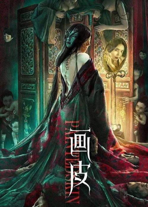 Xem phim Hoạ bì