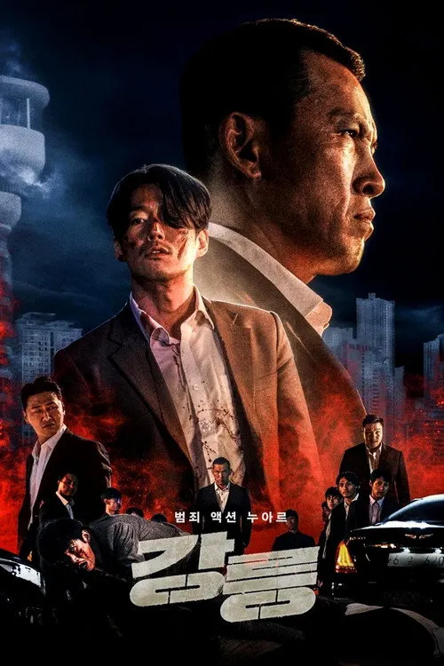 Xem phim Mộ Sông