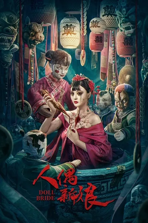 Xem phim Tân Nương Búp Bê